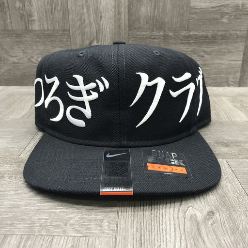 Nike Qt S Pro Snapback Hat Unisex Style : 715991