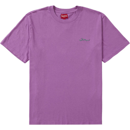 Supreme Arabic Logo Washed S/S Tee Pink